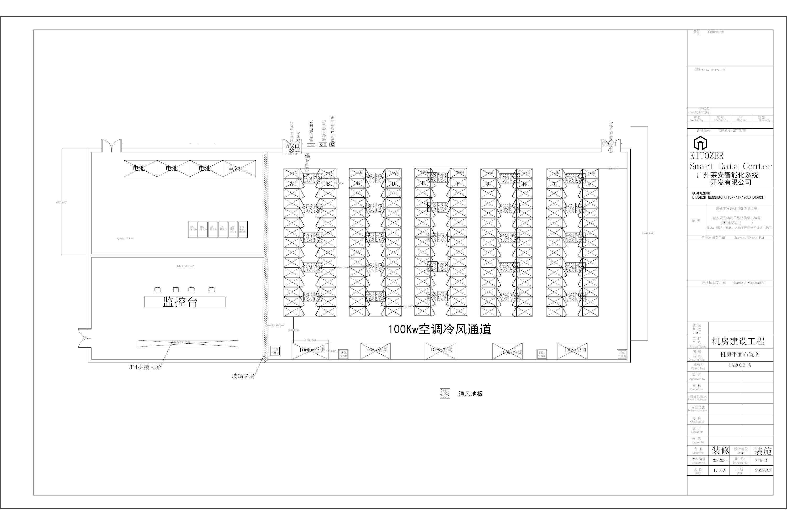 機房通風地板圖