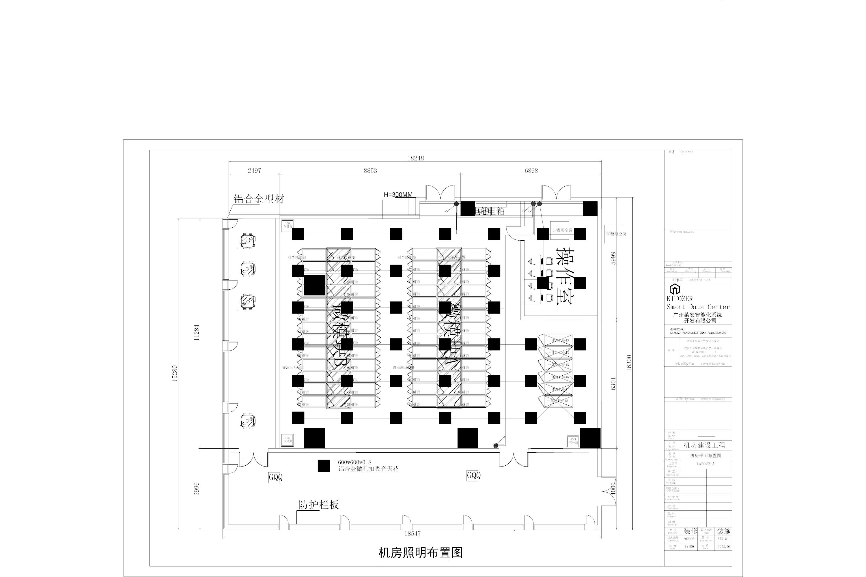 機(jī)房照明布置圖